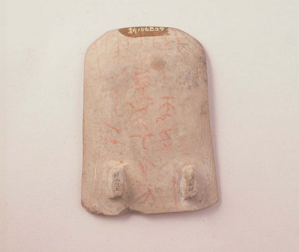 图片[3]-Dustpan shaped pottery inkstone-China Archive